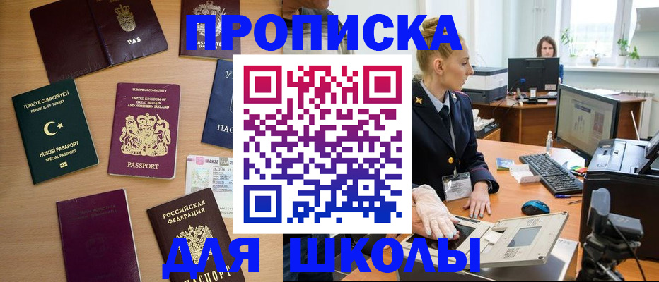 где прописаться в Карталах