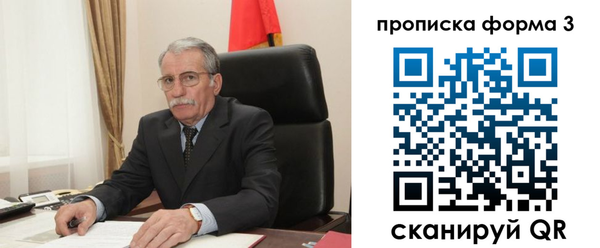 временная регистрация недорого в Карталах