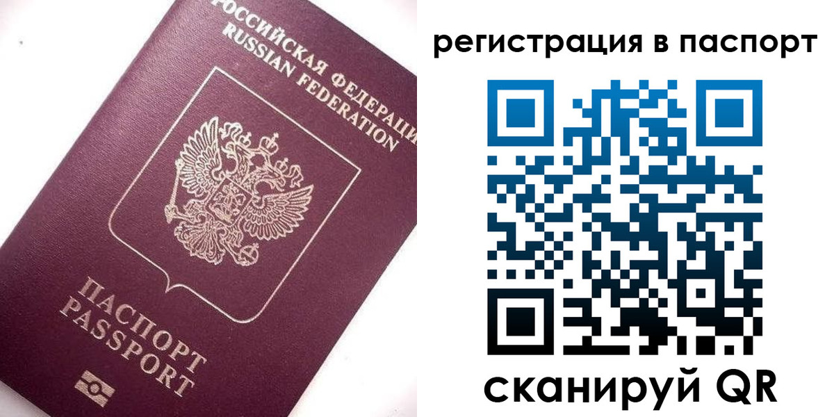 прописка для военкомата в Карталах