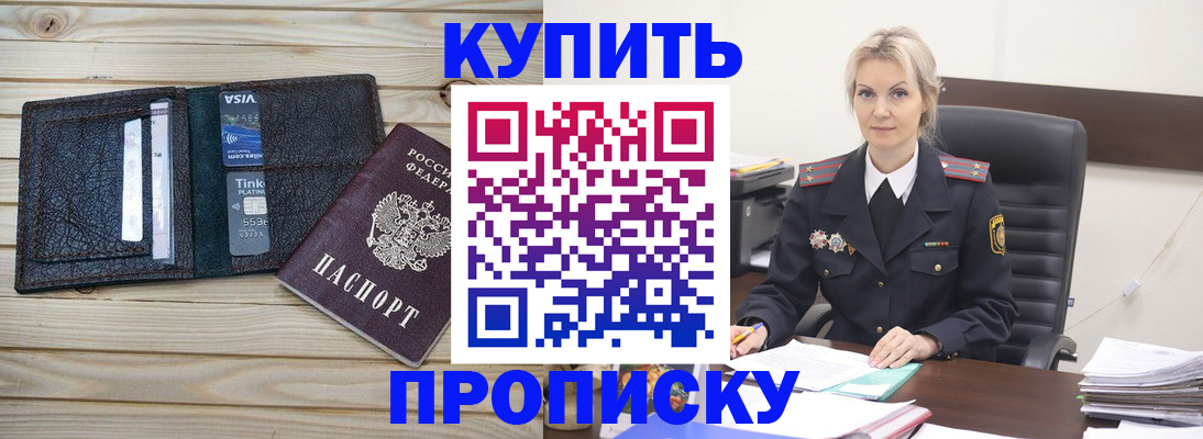 найти адрес прописки в Карталах