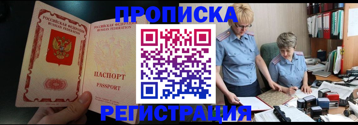 регистрация для дет. сада в Карталах