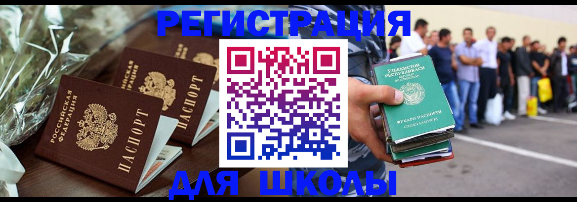 купить прописку в Карталах