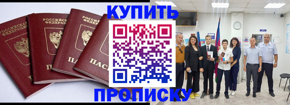 миграционный учет в Карталах